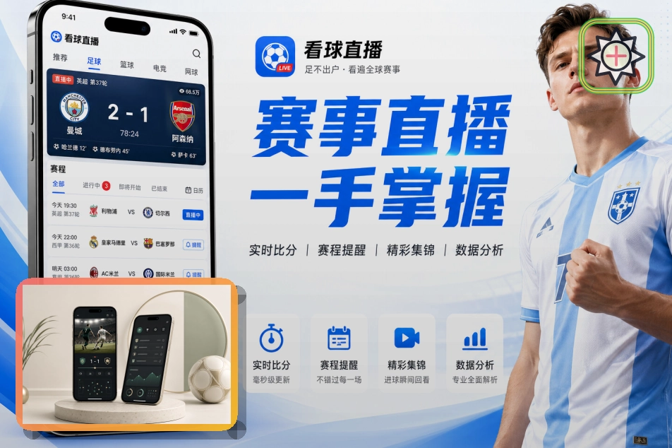 国际网球专题