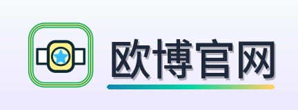欧博官网 Logo